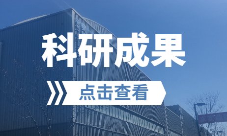 关于征集材料服役安全领域CSTM团体