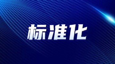欢迎来到米兰app官网登录入口材料服