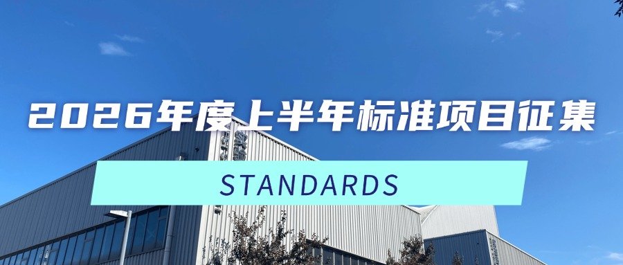 米兰MiLan(中国)米兰app官网
