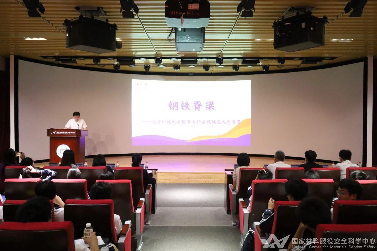 涵养科学文化素质
