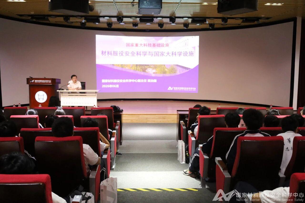 开营仪式由梁治国主持