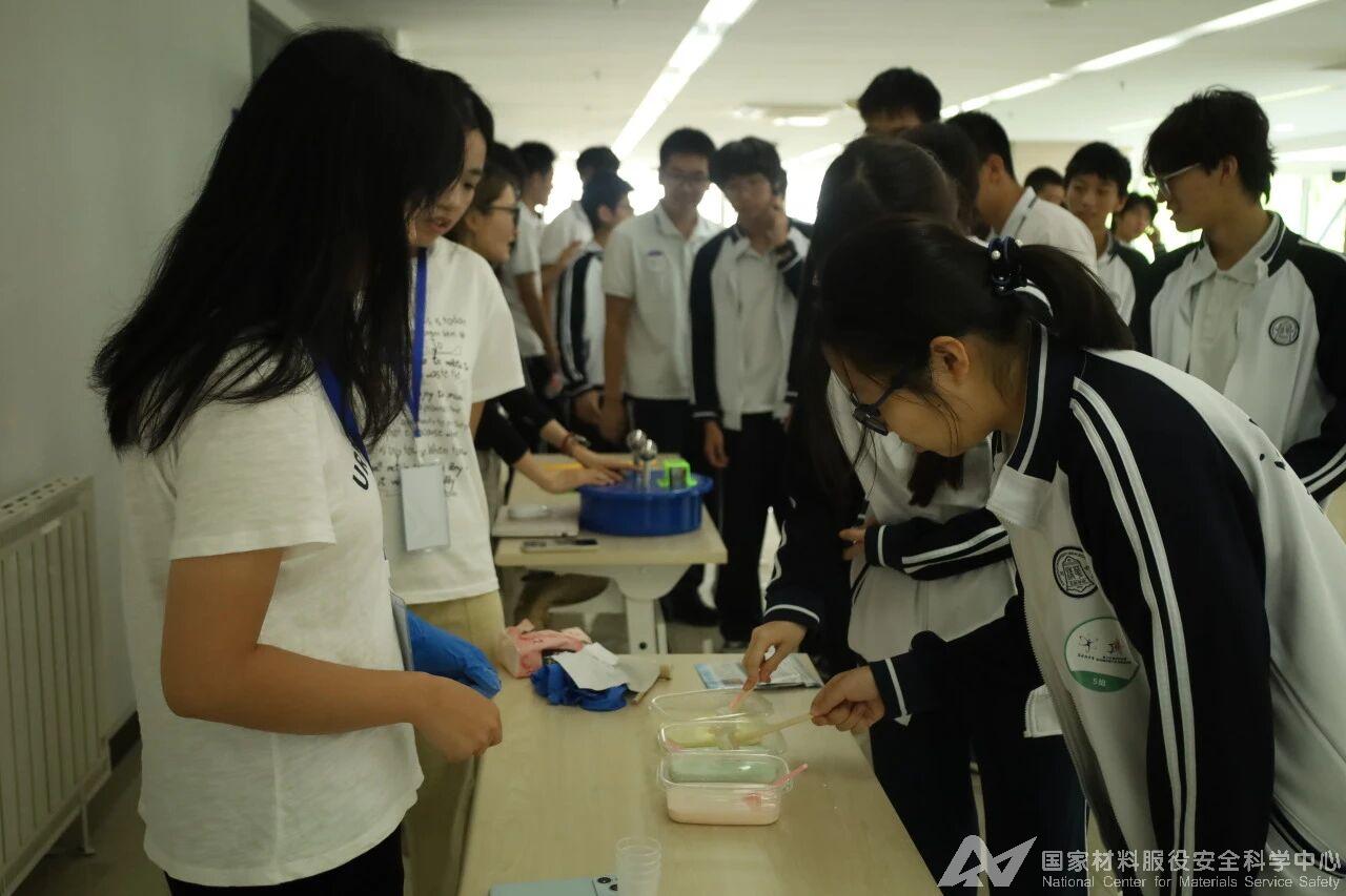 同题参见中国科协青少年科技米兰MiL