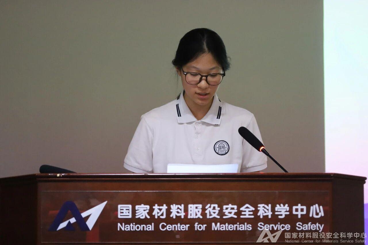 为进一步发挥大科学设施育人功能